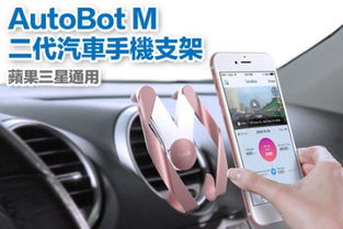 汽车支架折扣多少合适