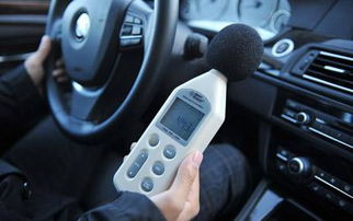 汽车走高速声音多少 汽车走高速声音多少