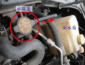 汽车水壶多少水量合适